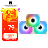 Thermalright（利民）TL-C12W-S V3 X3白色ARGB12cm机箱风扇 无限镜灯光风扇 幻彩风扇ARGB 4PIN PWM调速风扇