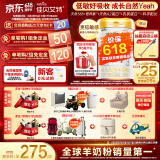 佳贝艾特（Kabrita）悦白婴幼儿配方羊奶粉3段800克*7（1-3岁）天然A2蛋白