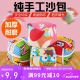 紫湖儿童沙包卡通型7cm立体沙袋帆布扔沙包小学生幼儿园投掷玩具5只装