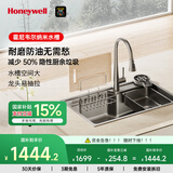 霍尼韦尔（Honeywell）纳米水槽304不锈钢洗菜盆家用洗碗池厨房大单槽龙头套装