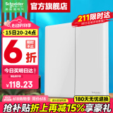 施耐德开关插座 珍铂系列丝绒白色 86型墙壁开关 一开 双联中途 开关
