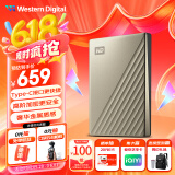 西部数据（WD）2TB 移动硬盘 type-c Ultra系列 2.5英寸 金 机械硬盘 笔记本电脑外接加密兼容Mac 大容量家庭存储