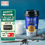 蘭芳園兰芳园正宗港式鸳鸯奶茶 咖啡奶茶 280ml*6礼盒装 