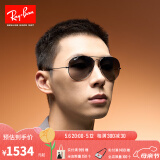 雷朋（RayBan）经典飞行员系列太阳镜开车骑行墨镜男女款户外防晒眼镜0RB3025 004/78枪色镜框蓝灰色偏光镜片 尺寸58