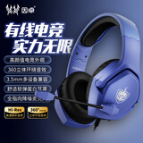 因卓（KOTION EACH）H4 低延迟有线降噪可调麦克风耳机 网吧电竞游戏头戴式耳机 电脑笔记本通用耳机3.5mm连接 紫色