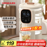 康佳（KONKA）恒温水壶 电热水瓶 电热水壶 3.5L大容量防烫除氯玻璃保温304不锈钢 KDSP-3505E-W