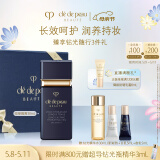 肌肤之钥（CPB）短管隔离30ml 持妆妆前乳提亮肤色化妆品礼盒护肤套装母亲节礼物