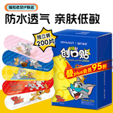 海氏海诺 猫和老鼠IP卡通创可贴20片*10袋/盒 儿童少女可爱图案创口贴伤口贴防水透气止血贴防磨脚贴