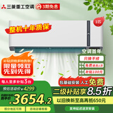 三菱重工空调挂机 新2级能效 全直流变频 冷暖制冷家用空调壁挂式三菱空调以旧换新 1匹 二级能效 KFR-25GW/MTVBp