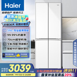 海尔（Haier）小红花系列418升594mm专业超薄零嵌十字T型家用电冰箱一级能效BCD-418WGHTDB9WVU1国家补贴20%