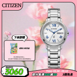 西铁城（CITIZEN）手表女日韩表xC系列光动能银盘钢带时尚送女友礼物EW2420-51A