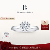 DR现货雪心印记求婚戒指K金/铂金钻戒 BELIEVE经典款订婚 520礼物 TOP*【仅售现货】6分H色SI1*K金 具体手寸 详询客服