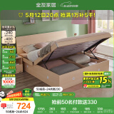 全友家居 双人大床高箱储物收纳床板式床现代简约主卧室床1.8x2米家具