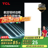 TCL厨房灯LED吸顶灯集成吊顶灯平板灯嵌入式铝扣板灯卫生间灯300*600