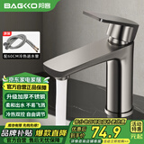 邦客（BAGKKO）水龙头洗脸盆面盆洗手盆卫生间台盆洗手池冷热浴室柜