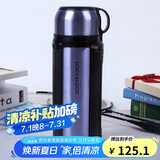 乐扣乐扣（LOCK&LOCK）保温壶304不锈钢保温保冷水壶户外露营旅行壶1.5L蓝色