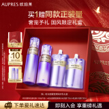 欧珀莱（AUPRES）时光锁水乳套装滋润型紧致水170ml+乳130ml 送女友送老婆送妈妈