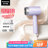 松下（Panasonic）【国家补贴】负离子电吹风机筒高速家用低噪速干护发不伤发学生宿舍送女友礼物EH-WNE5K