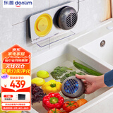 东菱（Donlim）果蔬清洗机 家用果蔬食材净化器 除菌去农残 无线双头升级款DL-1271