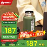 孔雀（Peacock）保温杯 男士咖啡杯 316不锈钢水杯便携学生保暖杯