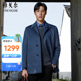 雅戈尔（YOUNGOR）男装大衣男单排扣修身版商务大衣羊毛羊绒舒适易打理4色可选 VYSY015104HFY蓝色 L 175/96A