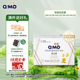 奇莫（Q-MO）轻柔婴儿拉拉裤超薄透气干爽尿不湿宝宝弹力裤男女宝宝通用尿裤 弹力裤 XXXL码48片【18kg以上】