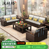 沃林格实木沙发新中式实木沙发组合夏冬两用木加布大小户型储物客厅家具 储物款 1+2+3+长几+方几*2+电视柜