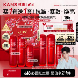 韩束红蛮腰水乳精套装紧致弹嫩抗皱提亮双抗水乳护肤化妆品礼物送女友