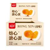 德青源即食卤味溏心蛋15枚600g 卤味熔心蛋 营养早餐 独立包装方便健康