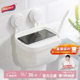 太力吸盘卫生间纸巾盒厕所抽纸盒卫生纸置物架防水免打孔手纸盒