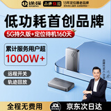途强GPS定位器追踪器微型5G车辆北斗微型跟踪器长续航汽车远程防盗器