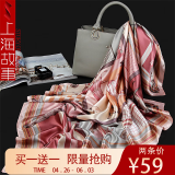 上海故事丝巾 夏季薄款透气丝巾母亲节礼物高档女士围巾披肩礼袋送妈妈 金銮梵宫 粉色