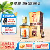 迎驾贡酒  金星 浓香型白酒 42度 520ml 单瓶装
