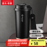 富光拾喜保温杯咖啡杯316不锈钢男女士不锈钢水杯便携车载杯子黑色520ml