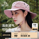 伯希和（Pelliot）户外防晒渔夫帽登山帽男女防紫外线夏季新款快干折叠帽子 灰粉色【帽围约60cm】