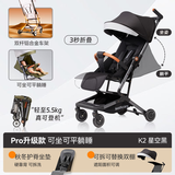 KIDDICAREKC口袋推车可坐可躺轻便遛娃神器可登机儿童宝宝推车一键收展车 k2【星空黑】升级款-可坐可躺