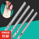 皮带冲孔器皮革打孔器冲子圆冲头香菇椴木表带开孔工具家用手动小 银色2.5mm-1支