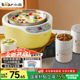 小熊（Bear） 酸奶机 家用全自动米酒机不锈钢内胆酸奶发酵 陶瓷4分杯 SNJ-B10K1