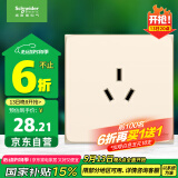 施耐德电气 16A三孔空调插座 86型16A大功率三孔插座 皓呈系列 珍珠金色