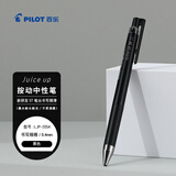 百乐（PILOT）JUICE UP果汁笔按动黑色中性笔0.4mm签字笔水笔学生考试st刷题笔高颜值办公学习文具 1支