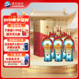 洋河大曲 新天蓝 42度 500ml*6瓶 整箱装 绵柔浓香型白酒
