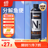BIOZYM百因美鱼缸硝化细菌净水除腥臭活性消化细菌水族养鱼用品非鱼药