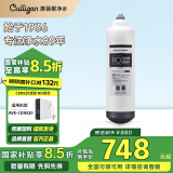 康丽根 美国Culligan 净水器滤芯AVE-CEN520型号RO滤芯CF/CB滤芯 原装RO滤芯（适用CEN520)