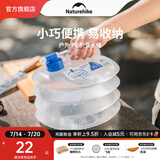 Naturehike挪客食品级户外PE折叠水桶户外露营旅行家用大号折叠水壶折叠水袋 5L