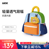 UEK幼儿园儿童1-3-5岁男女童卡通宝宝书包萌宠双肩背包虎胖胖背包