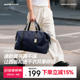 博牌旅行包手提行李包男女健身包休闲旅行袋短途旅游包节日礼物送男友