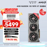 蓝宝石（Sapphire）AMD RADEON RX 7900 XTX 9070/XT 系列 deepseek AI人工智能渲染 黑神话悟空台式机电竞游戏显卡 RX 9070 XT 16G 合金脉动