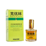 克优林尖锐湿疣剥离器10ml毒素酊鬼臼面部肛周扁平脸部疣颈部丝状寻常 第五代浓缩 装1瓶