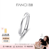 范琦（Fanci）【单戒集合】莫比乌斯环情侣戒指银饰尾男戒一对礼物送女友 莫比乌斯素圈-女戒