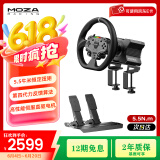魔爪（MOZA）R5方向盘模拟器5.5牛米伺服直驱力反馈赛车游戏设备第四代算力金属快拆 适ACC/F1欧卡拉力地平线等 【性价推荐】R5基座+双踏板+ES方向盘+桌面夹 【正品保障·全网保价·品牌发票